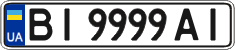 License plate Ukraine, Regular plates (2004)