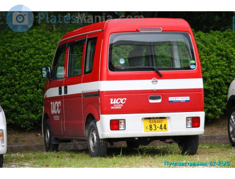 名古屋 480 と 8344, Nissan NV100 Clipper