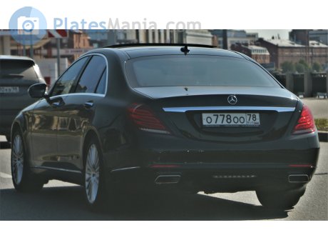 о778оо78, Mercedes-Benz S-Klasse