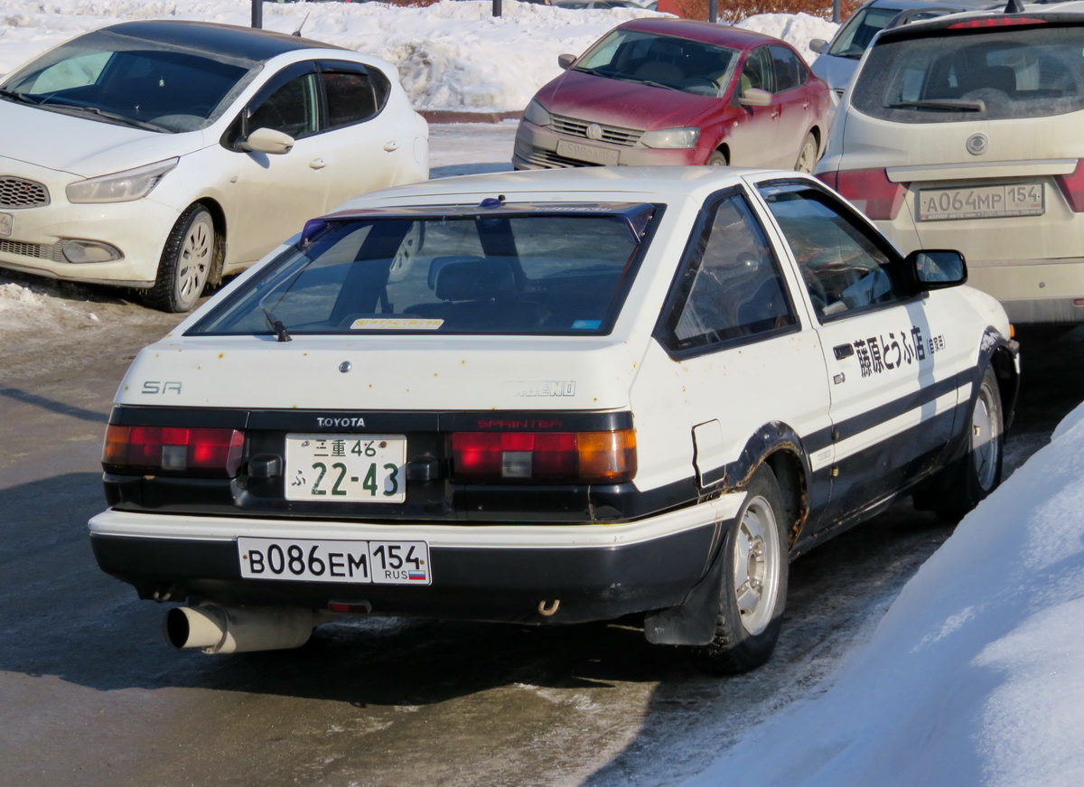 三重 46 ふ 2243, License plate without vehicle 
