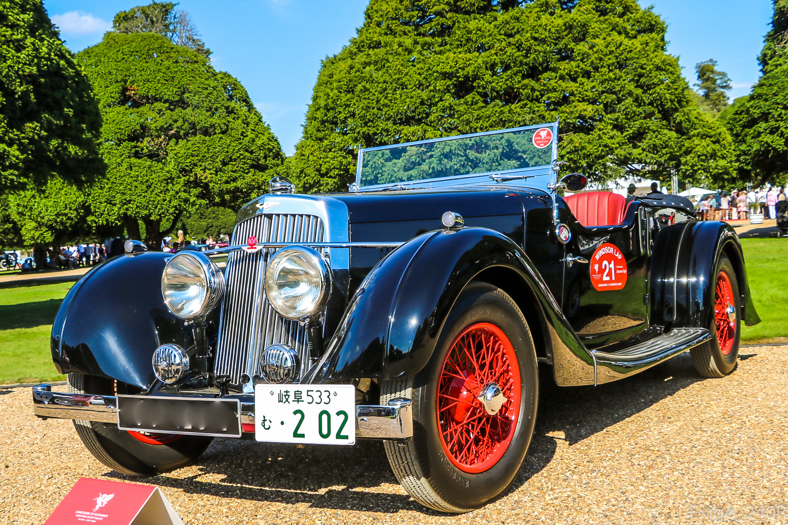 岐阜 533 む 202, Aston Martin 15/98 