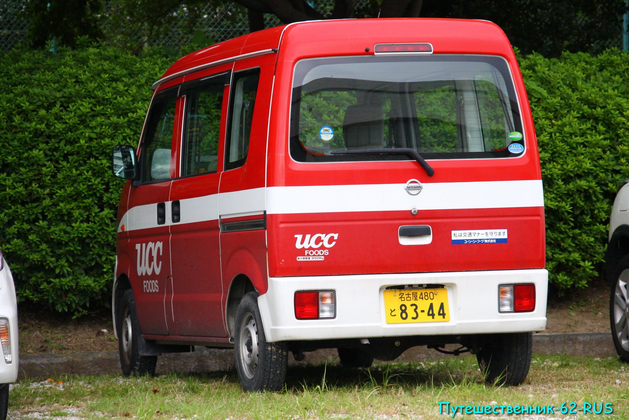 名古屋 480 と 8344, Nissan NV100 Clipper 2nd gen Van (DA17V), 2013–