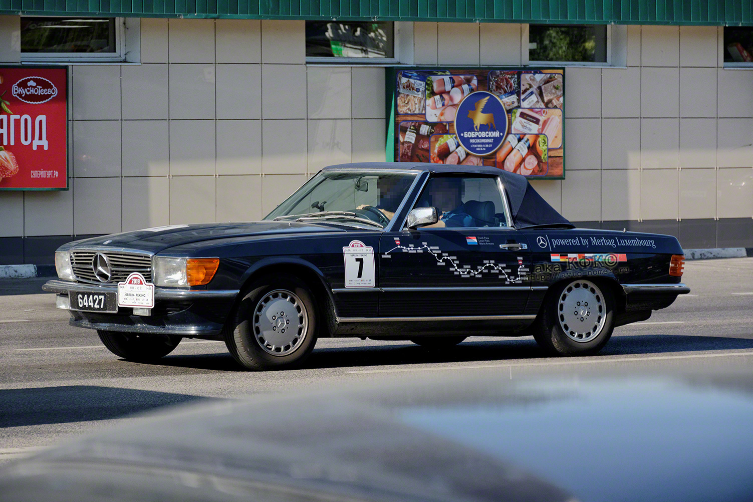 64427, Mercedes-Benz SL-Klasse 3rd gen (R107), 1971–1989