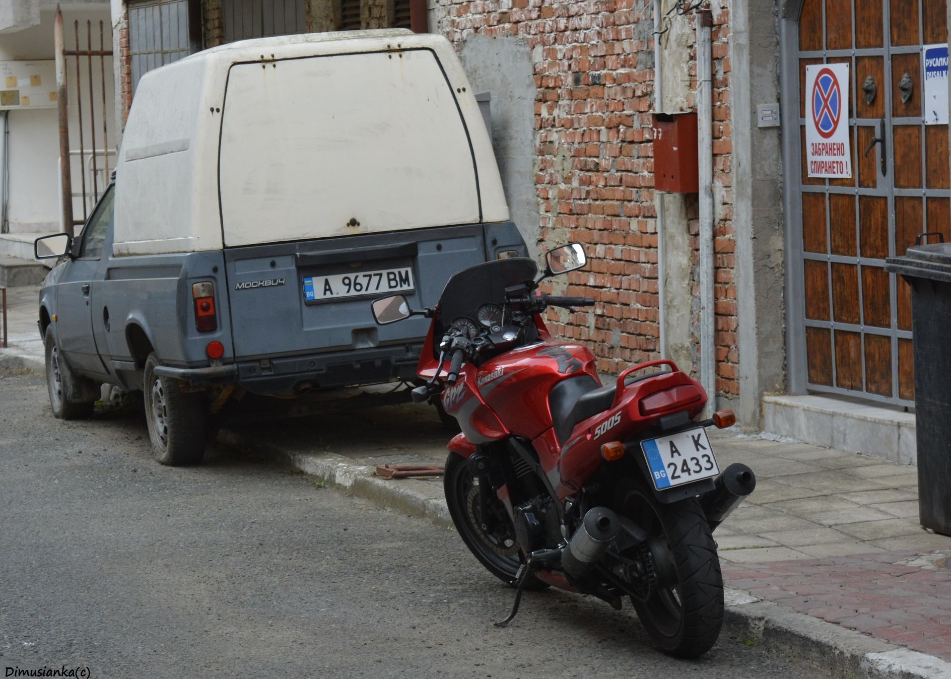 A 2433 K, Kawasaki Ninja 500 / EX500 / GPZ500 