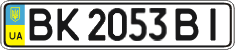 License plate Ukraine, Regular plates (2004)
