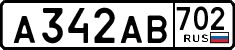 License plate Russia, Cars
