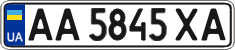 License plate Ukraine, Regular plates (2004)