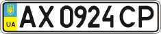 License plate Ukraine, Regular plates (2004)