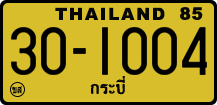 License plate of Thailand, Trucks and buses