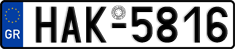 License plate of Greece, Cars