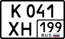 License plate Russia, Cars