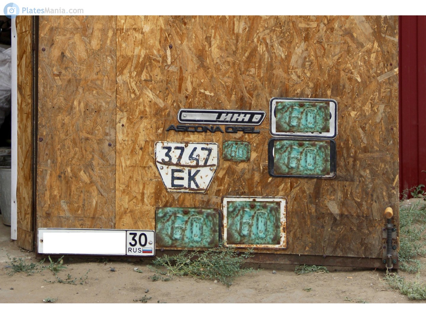 3747 ЕК, License plate without vehicle 