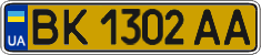 License plate Ukraine, Public transport (2004)