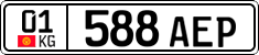 License plate of Kyrgyzstan, Private owners (2016)