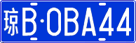 License plate of China, Cars