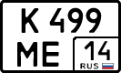 License plate Russia, Cars