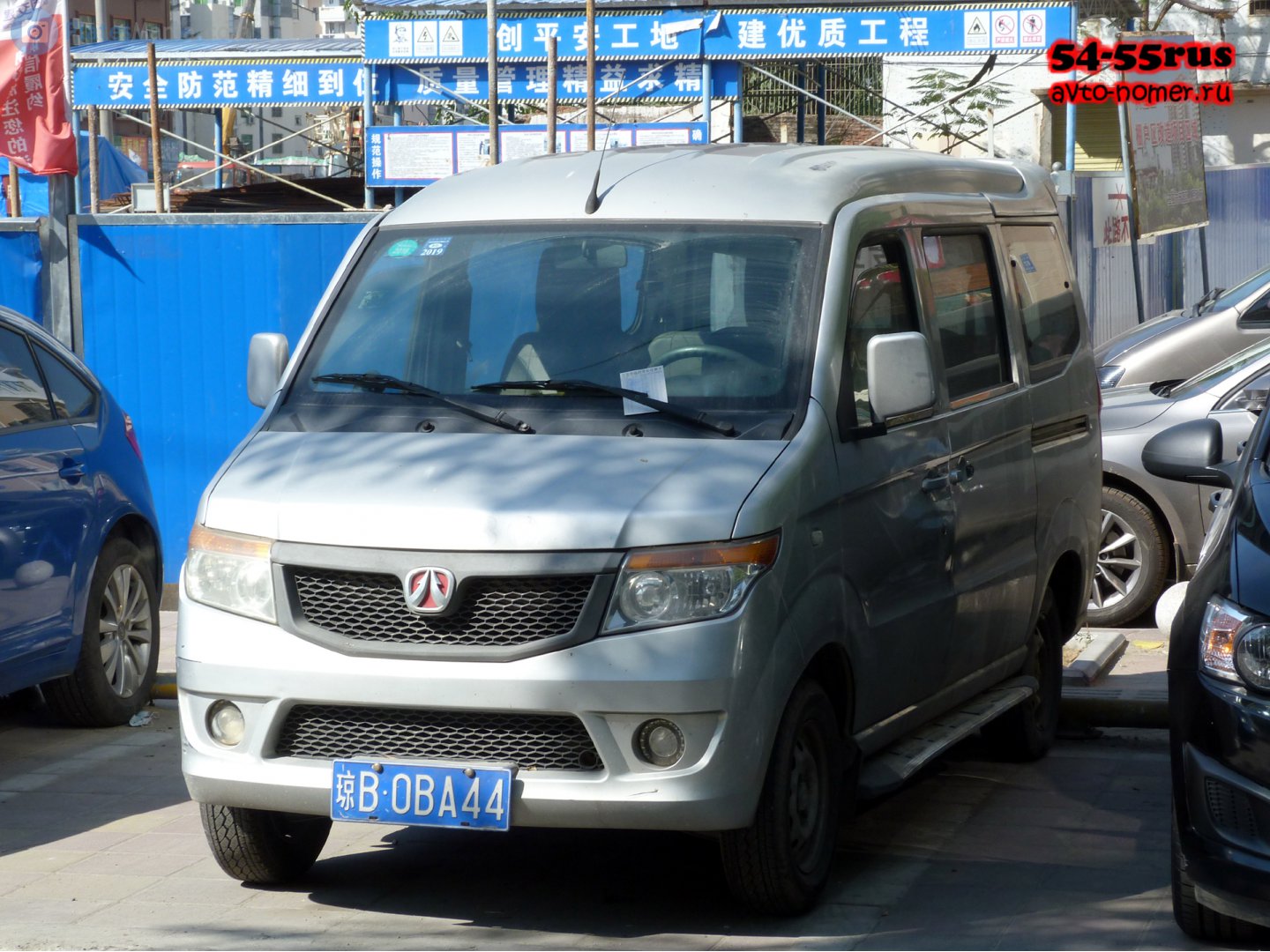 琼B·0BA44, Weiwang 205 