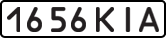 License plate USSR, State-owned cars (1977)