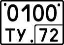 License plate Russia, Special vehicles