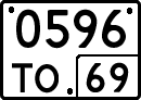 License plate Russia, Special vehicles