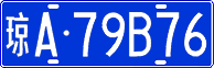 License plate of China, Cars