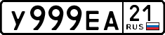 License plate Russia, Cars