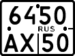License plate Russia, Motorcycles