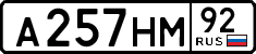 License plate Russia, Cars