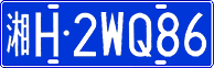 License plate of China, Cars