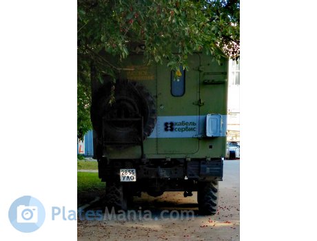 2855 УЛО, ZIL 131