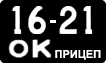 License plate USSR, Trailers (1958)