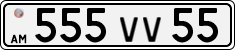 License plate of Armenia, Organizations