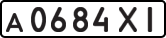 License plate USSR, Private-owned cars (1977)
