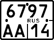 License plate Russia, Motorcycles