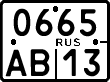License plate Russia, Motorcycles