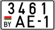 License plate Belarus, Motorcycles (2004)