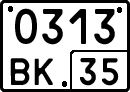 License plate Russia, Special vehicles