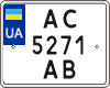 License plate Ukraine, Motorcycles (2004)