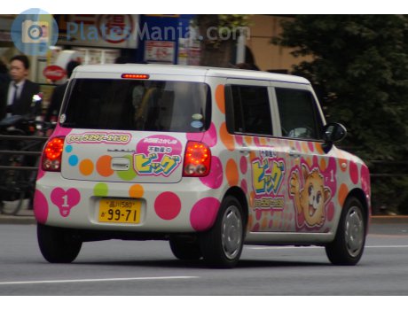 品川 580 か 9971, Suzuki Alto Lapin
