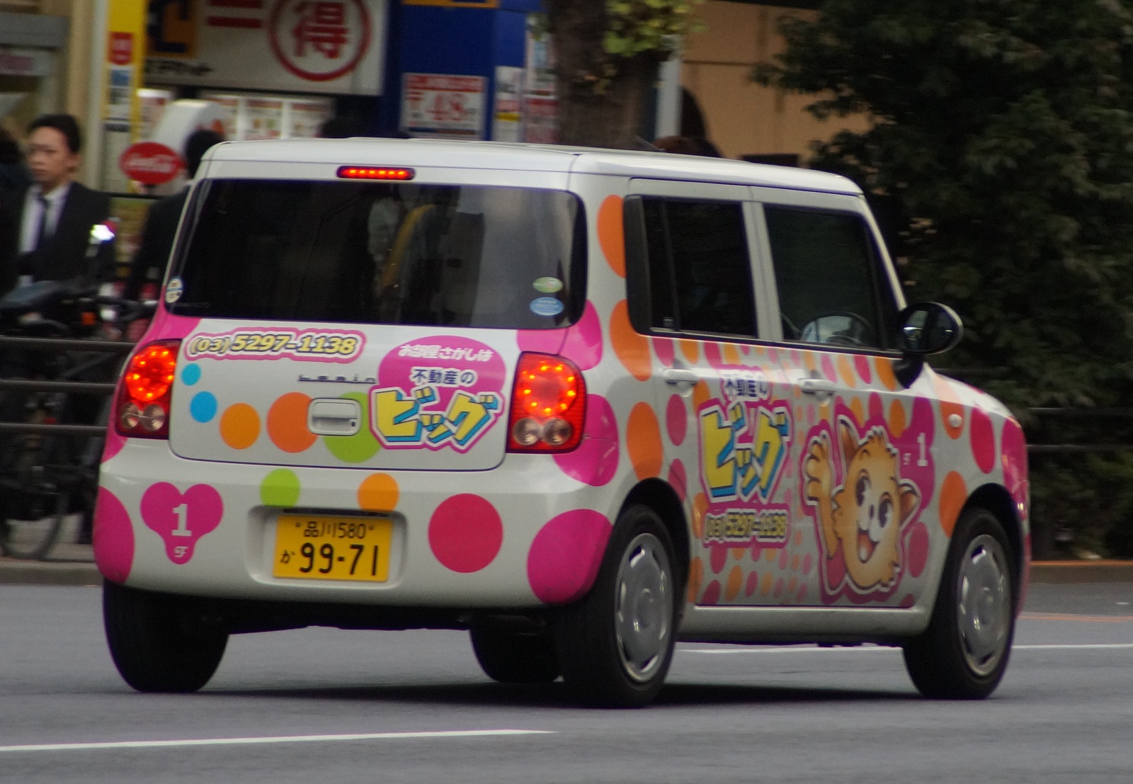 品川 580 か 9971, Suzuki Alto Lapin 2nd gen (HE22), 2008–2015