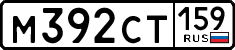 License plate Russia, Cars