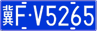 License plate of China, Cars