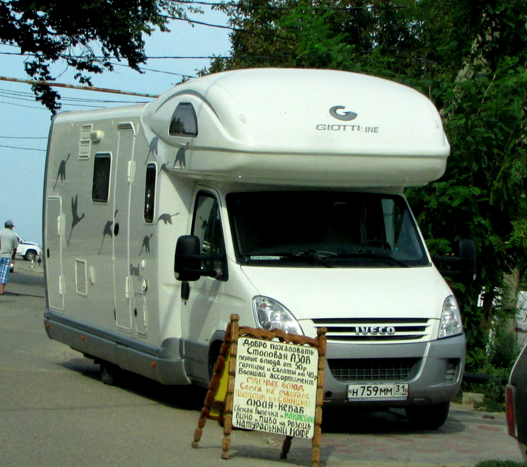 н 759 мм 31, GiottiLine Graal 