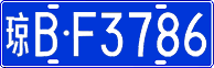 License plate of China, Cars