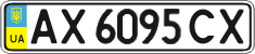 License plate Ukraine, Regular plates (2004)