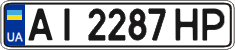 License plate Ukraine, Regular plates (2004)