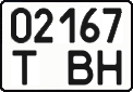 License plate Ukraine, Work vehicles (2004)