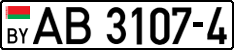 License plate Belarus, Trucks and buses (2004)