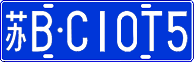 License plate of China, Cars