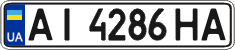 License plate Ukraine, Regular plates (2004)